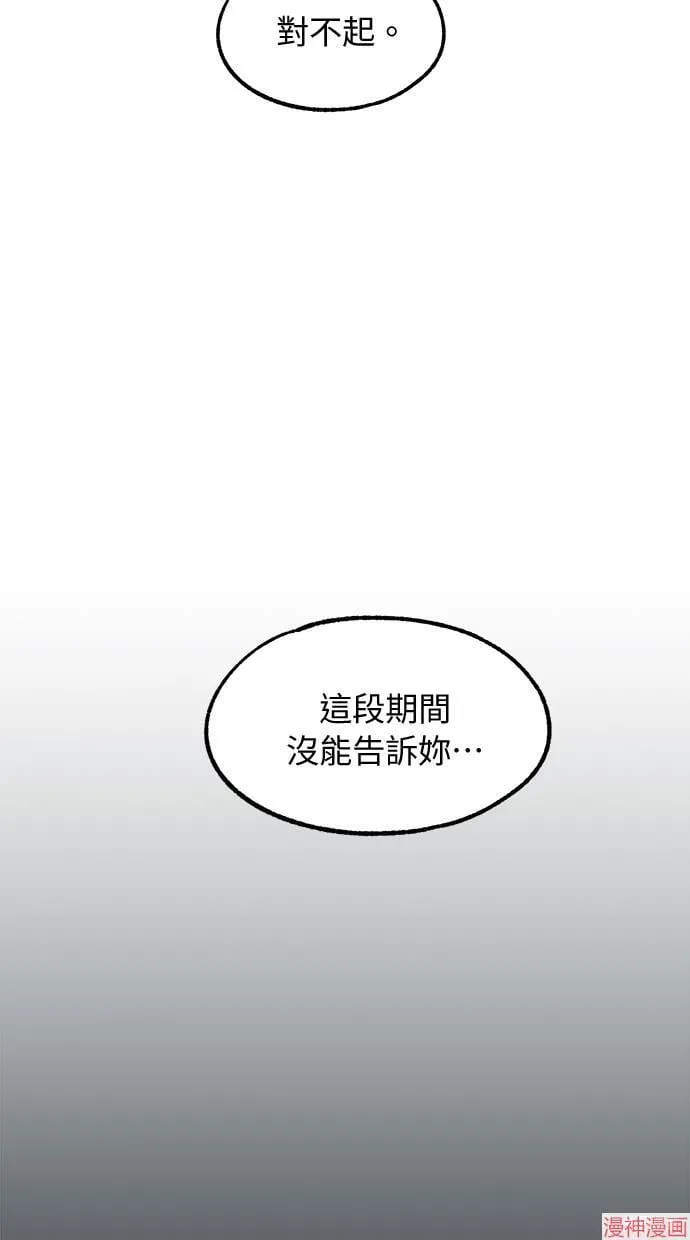 第17话 第66页