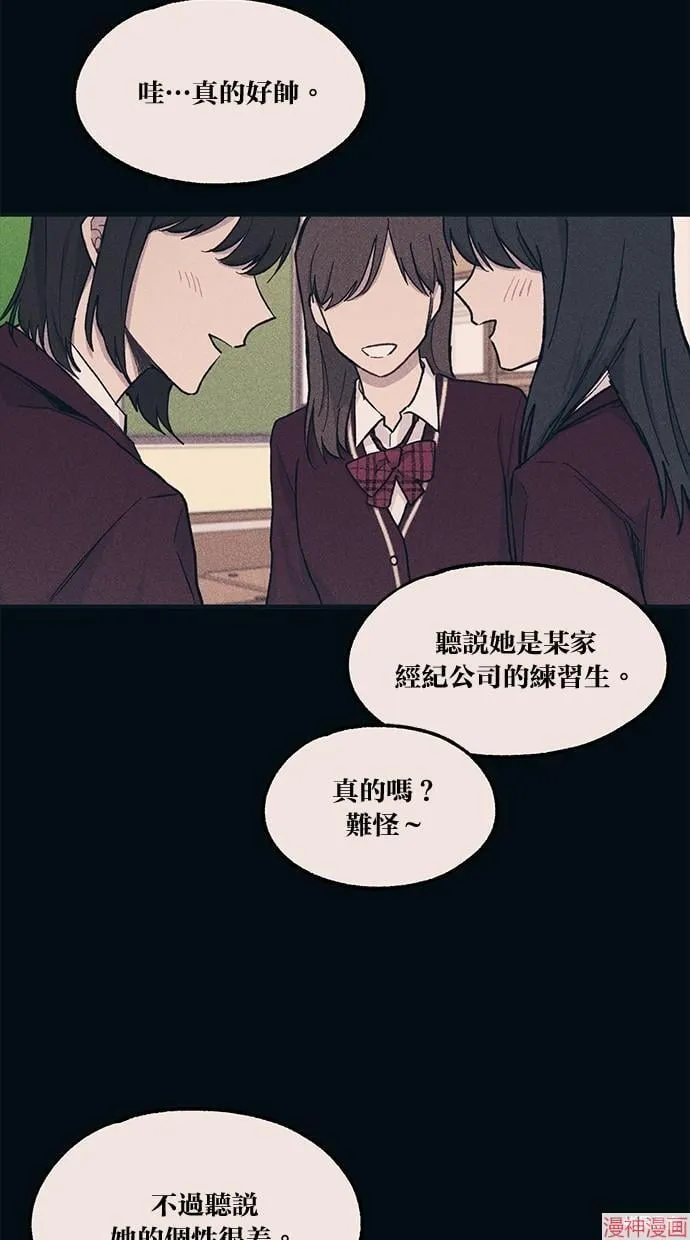 第17话 第68页