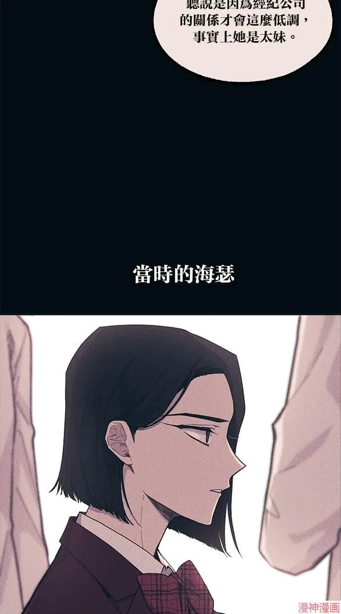第17话 第71页