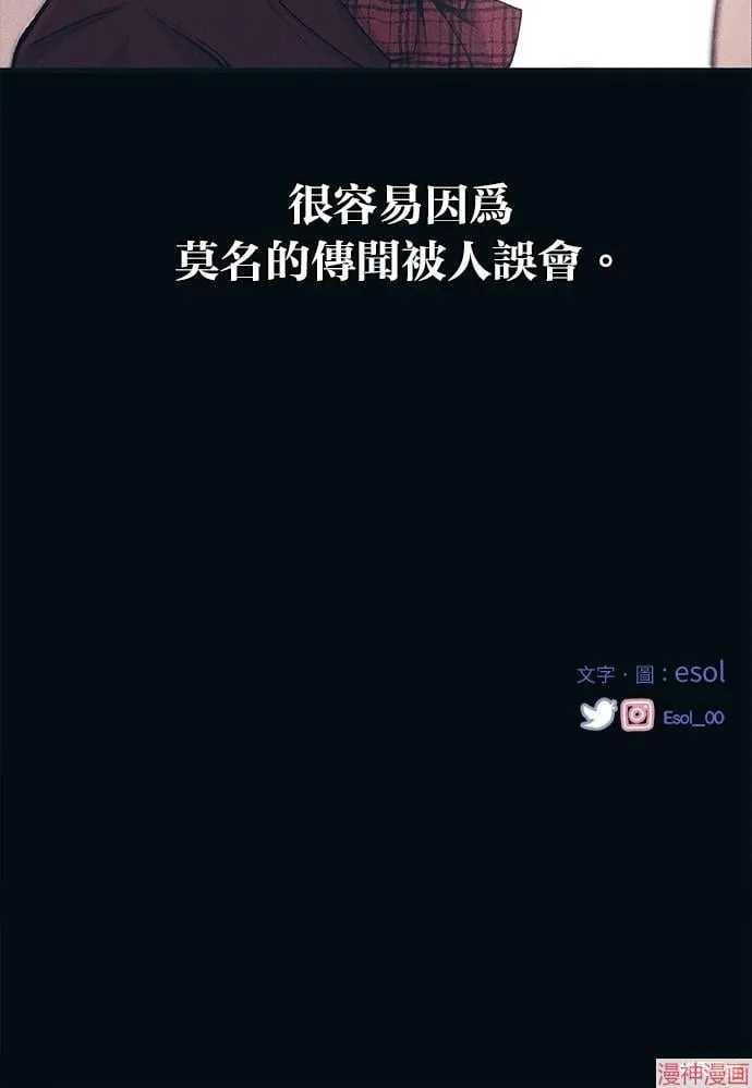 第17话 第72页