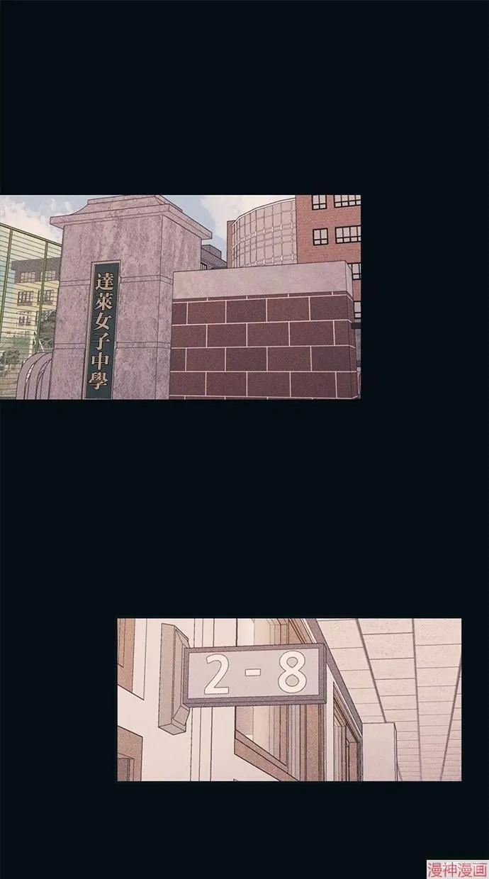 第17话 第73页