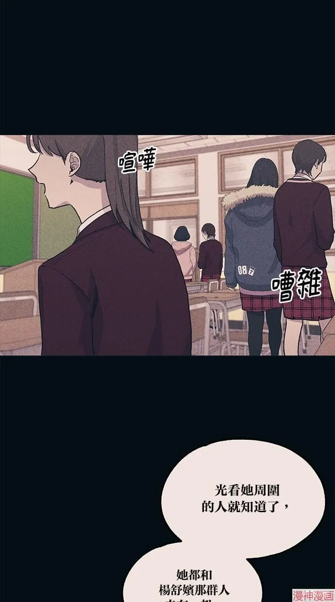第18话 第2页