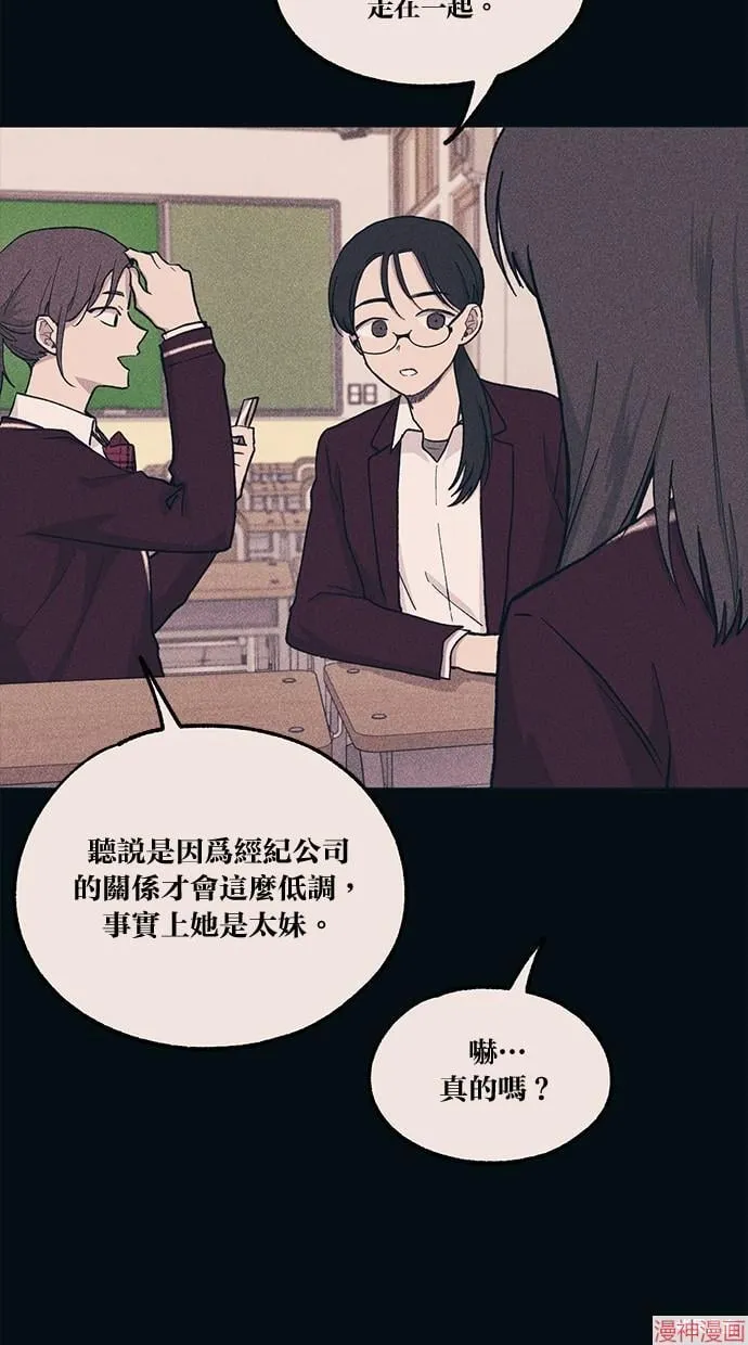 第18话 第3页