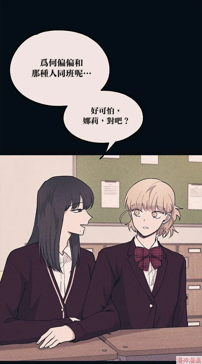 第18话 第4页