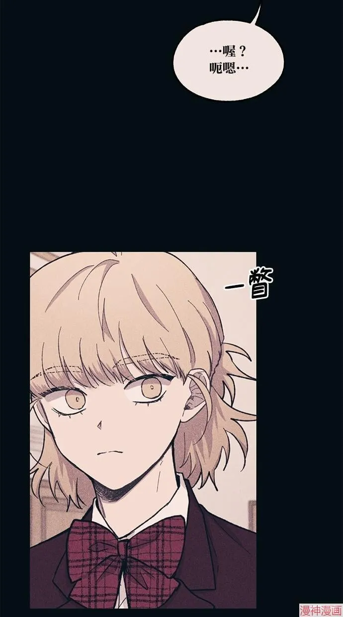 第18话 第5页