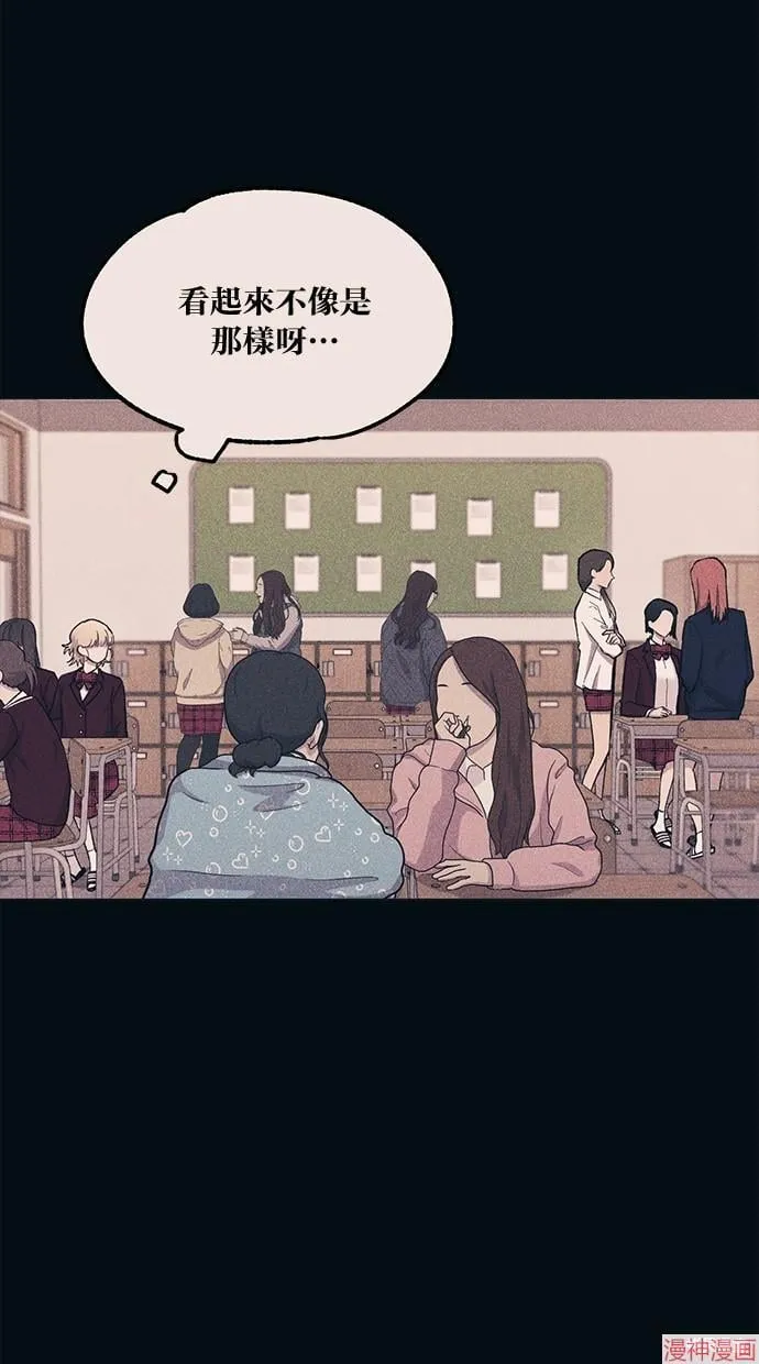 第18话 第7页