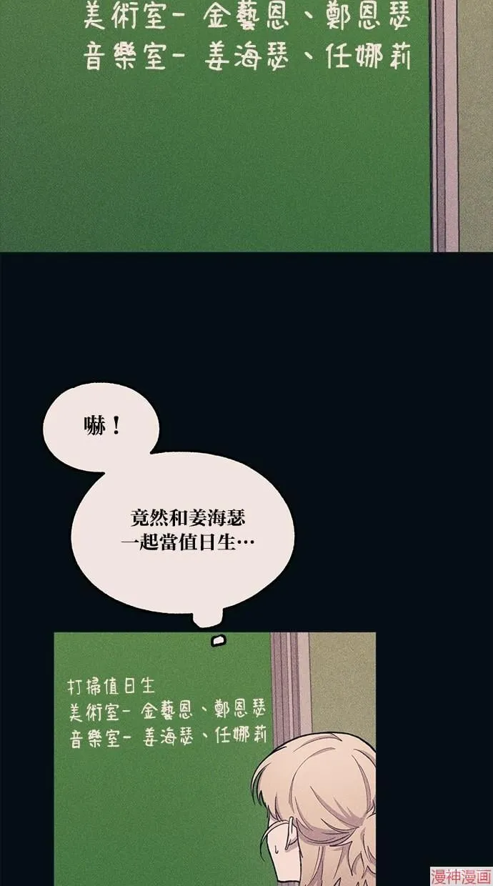 第18话 第9页