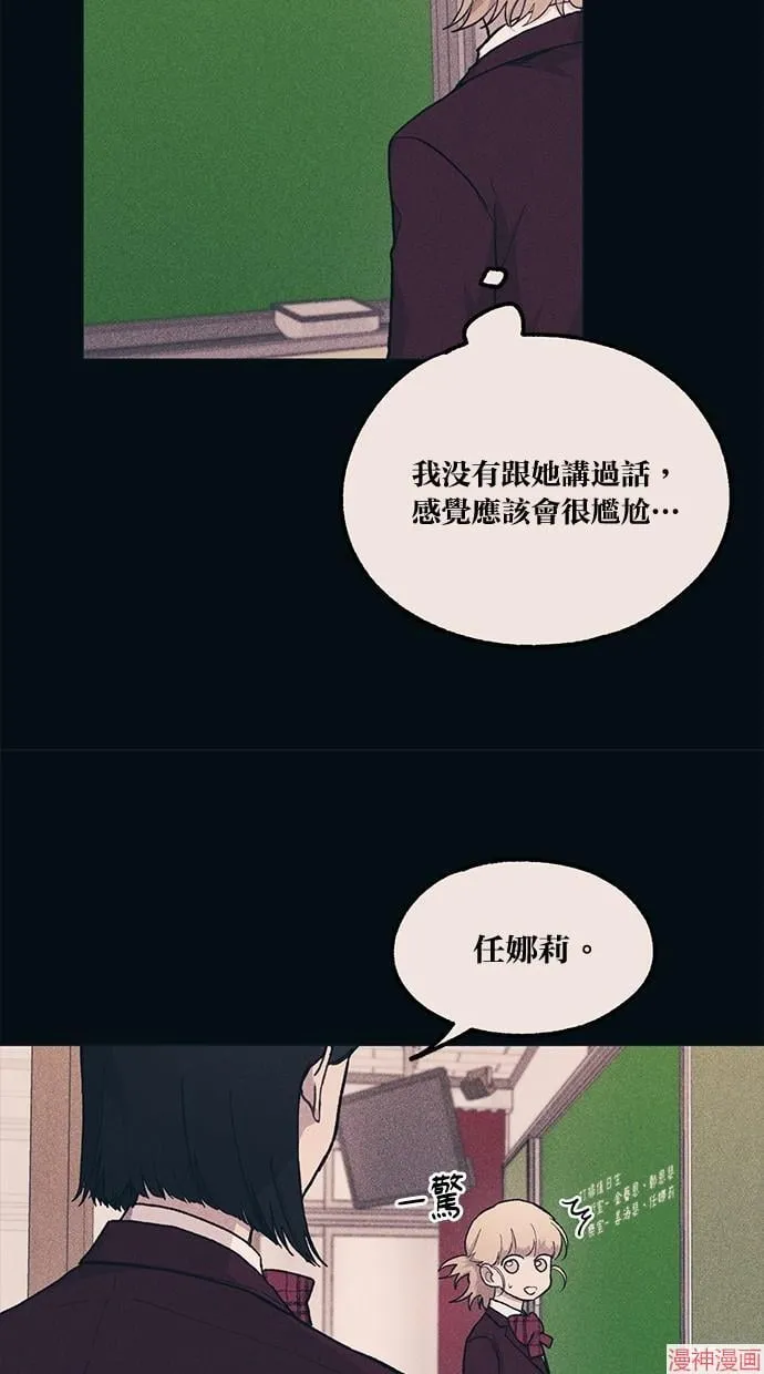 第18话 第10页
