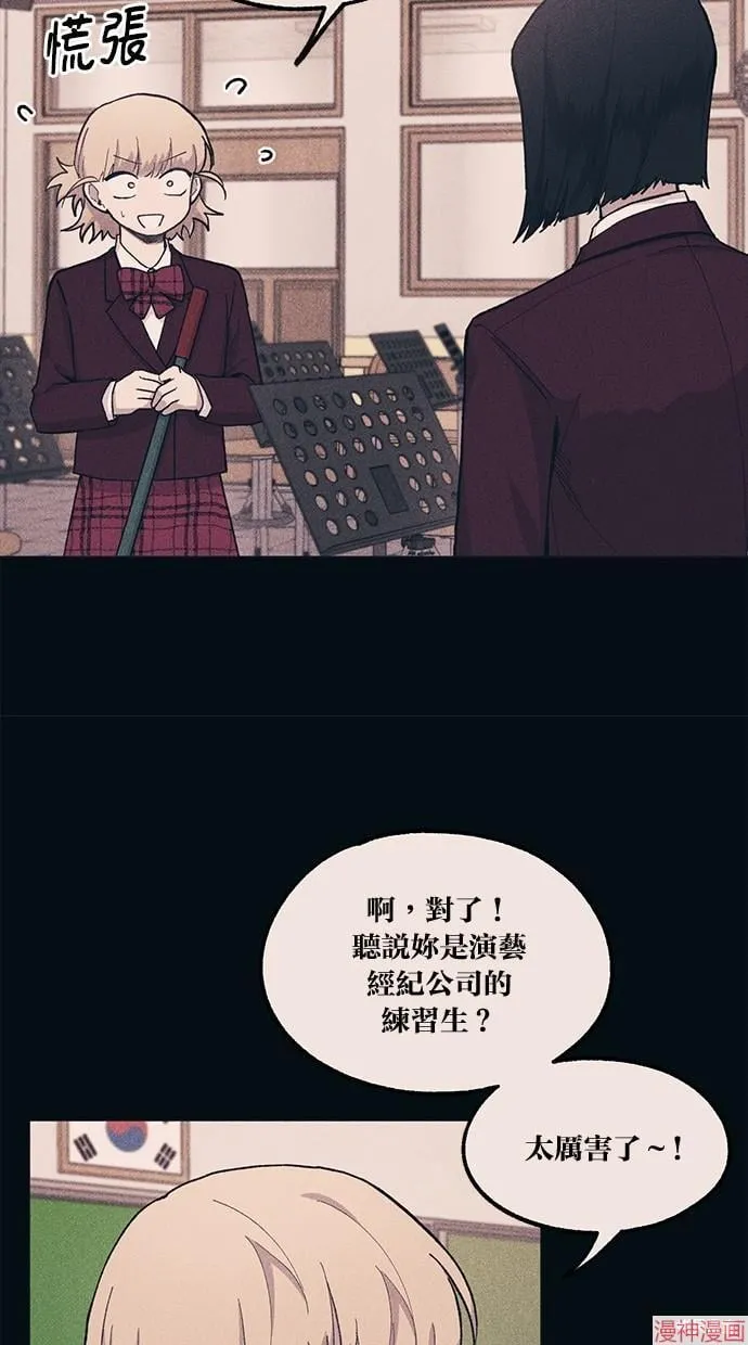 第18话 第18页