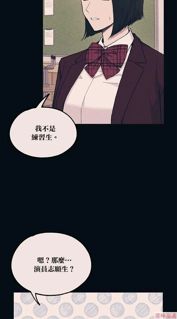 第18话 第20页