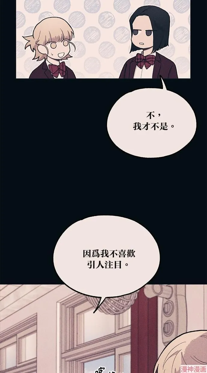 第18话 第21页