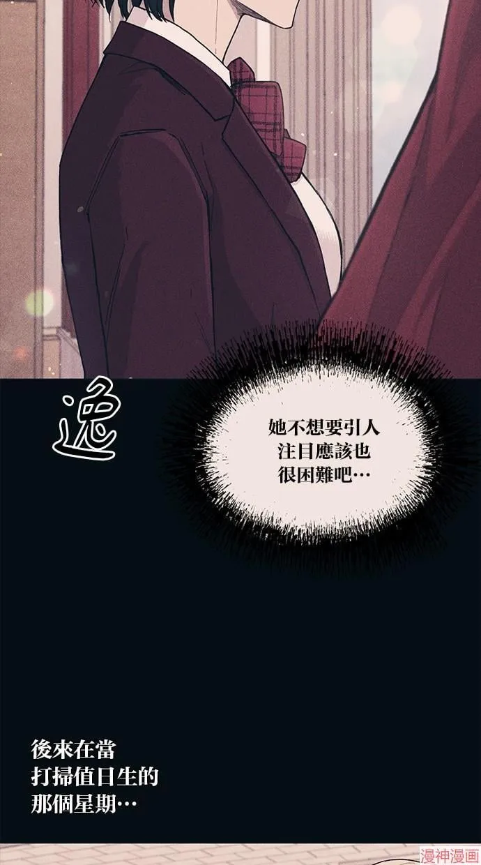 第18话 第24页
