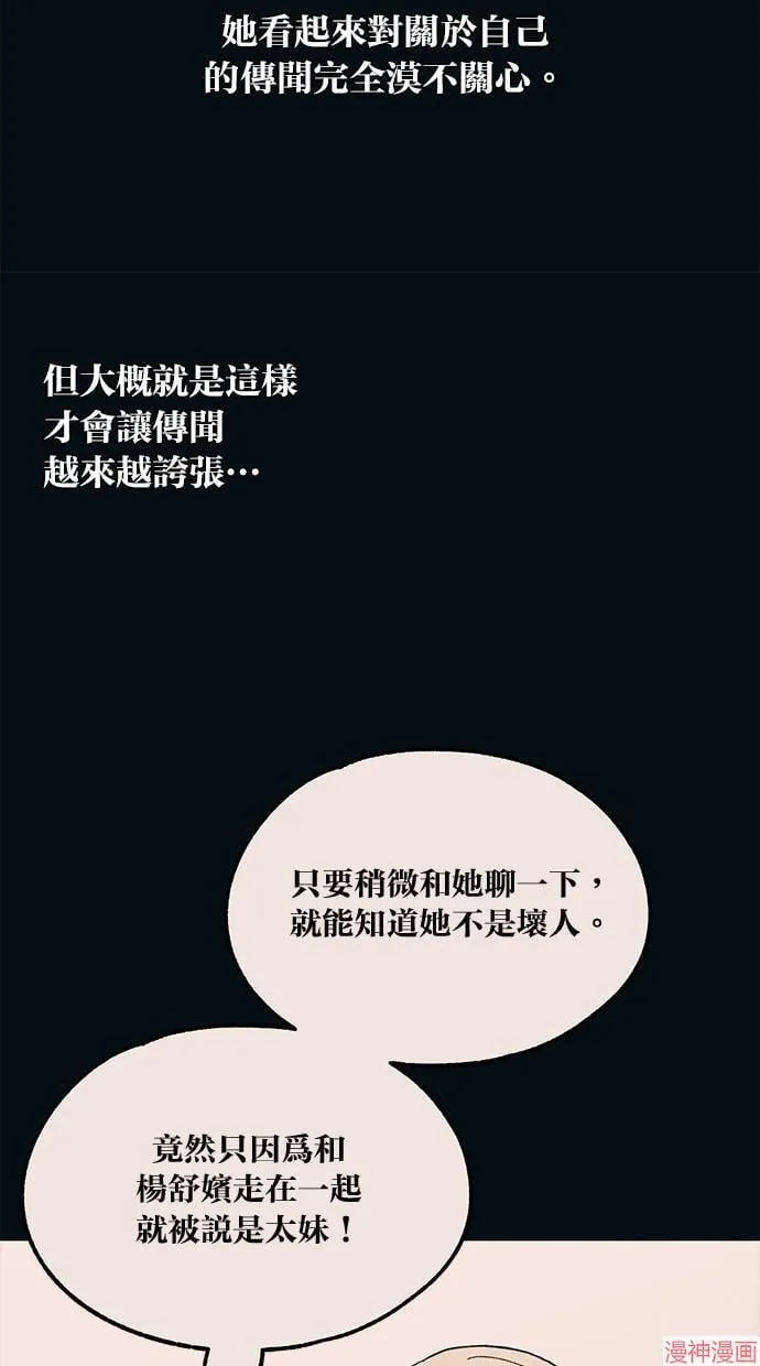 第18话 第27页