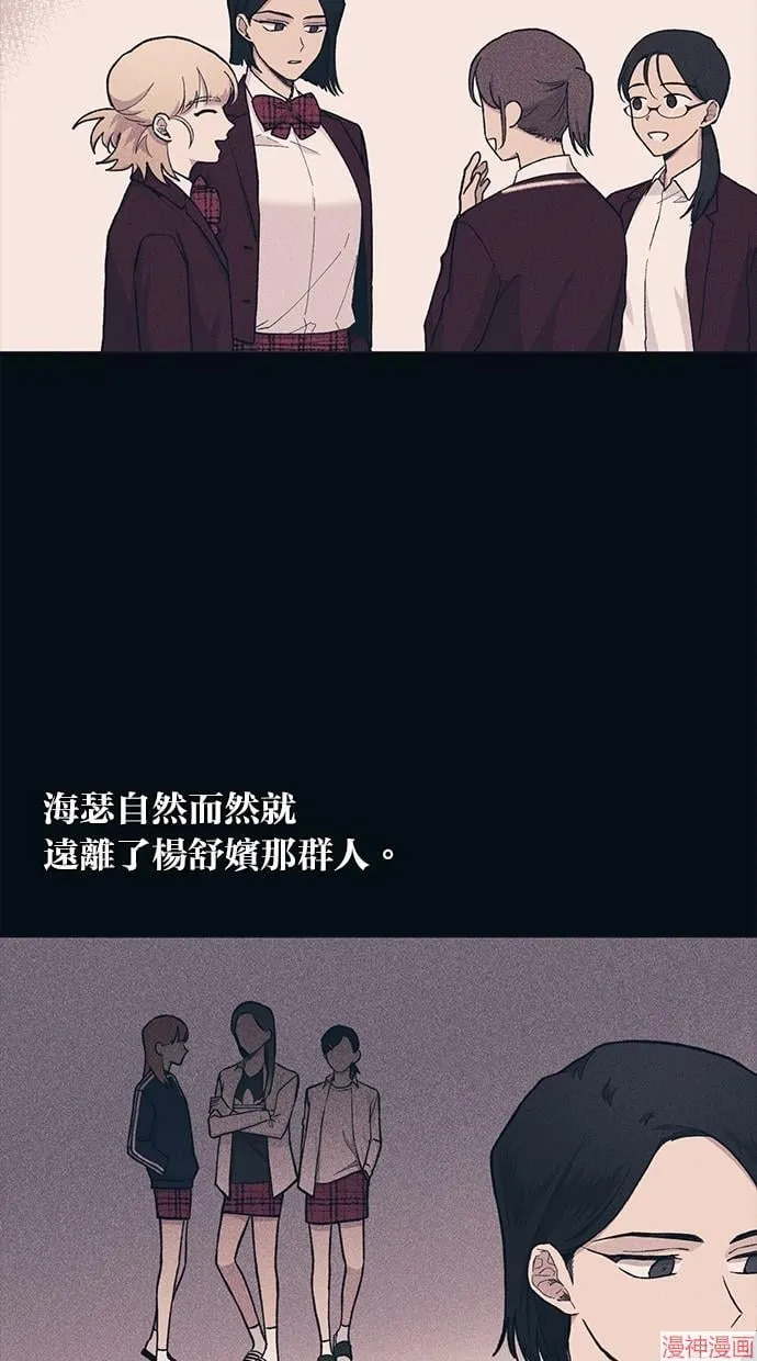 第18话 第29页