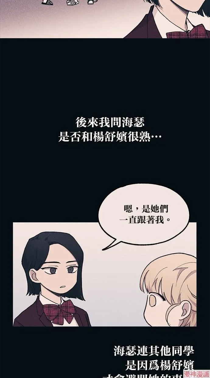 第18话 第30页