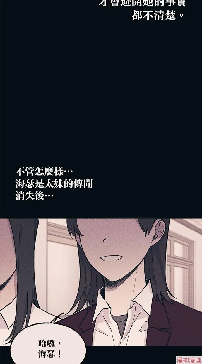 第18话 第31页
