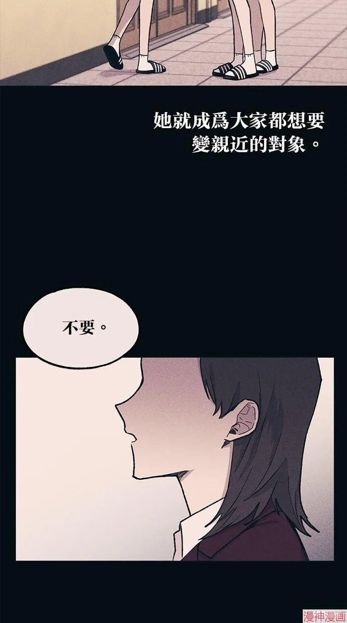 第18话 第33页