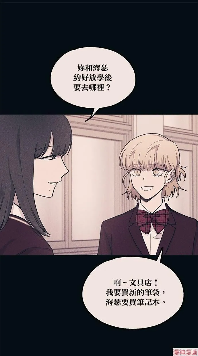 第18话 第35页