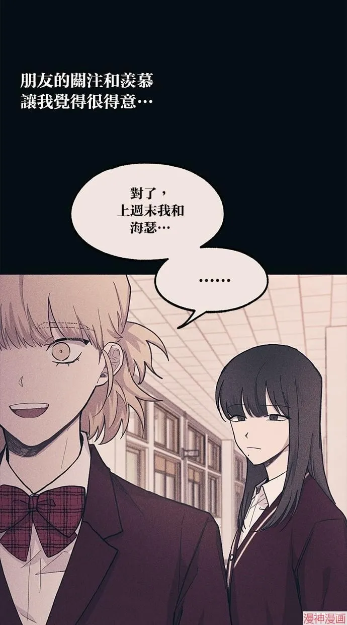 第18话 第37页