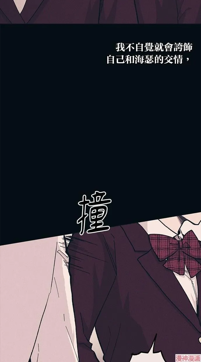 第18话 第38页