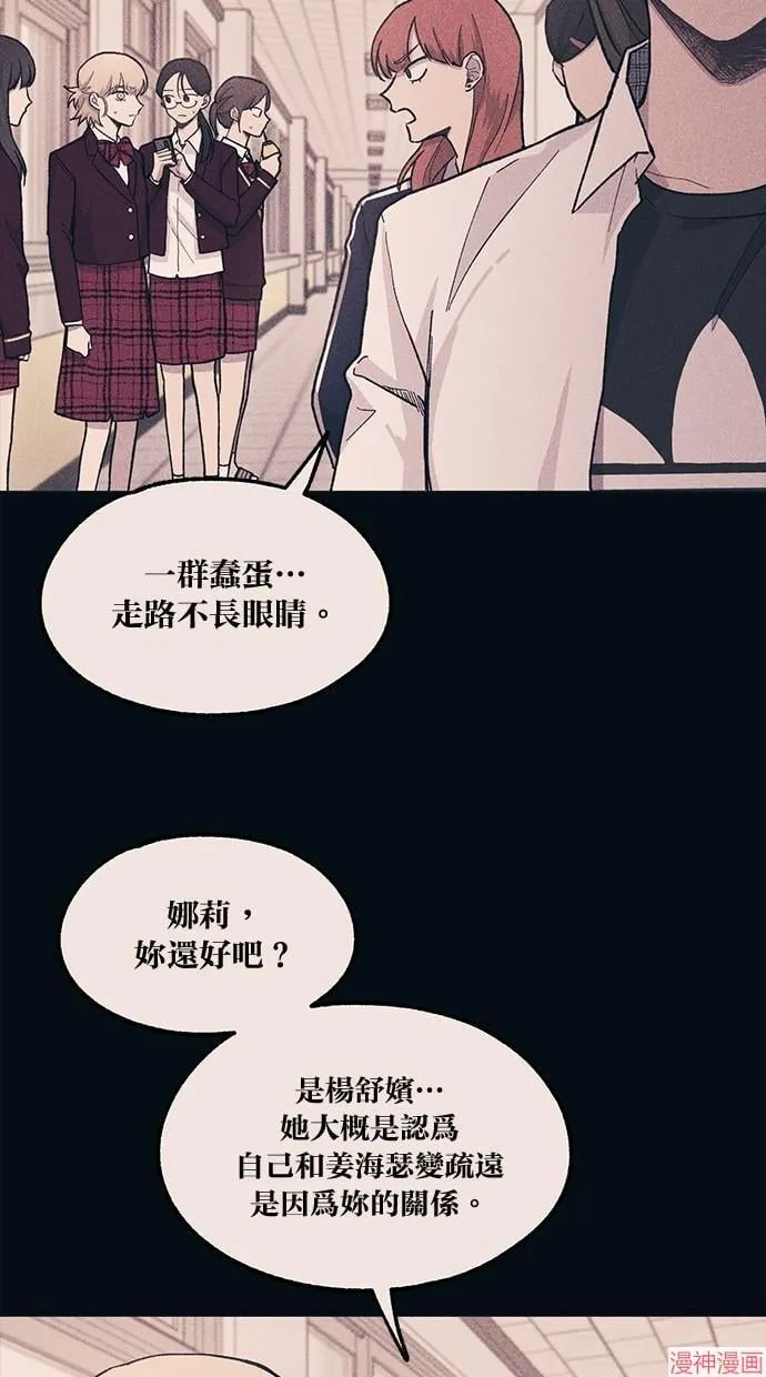 第18话 第41页
