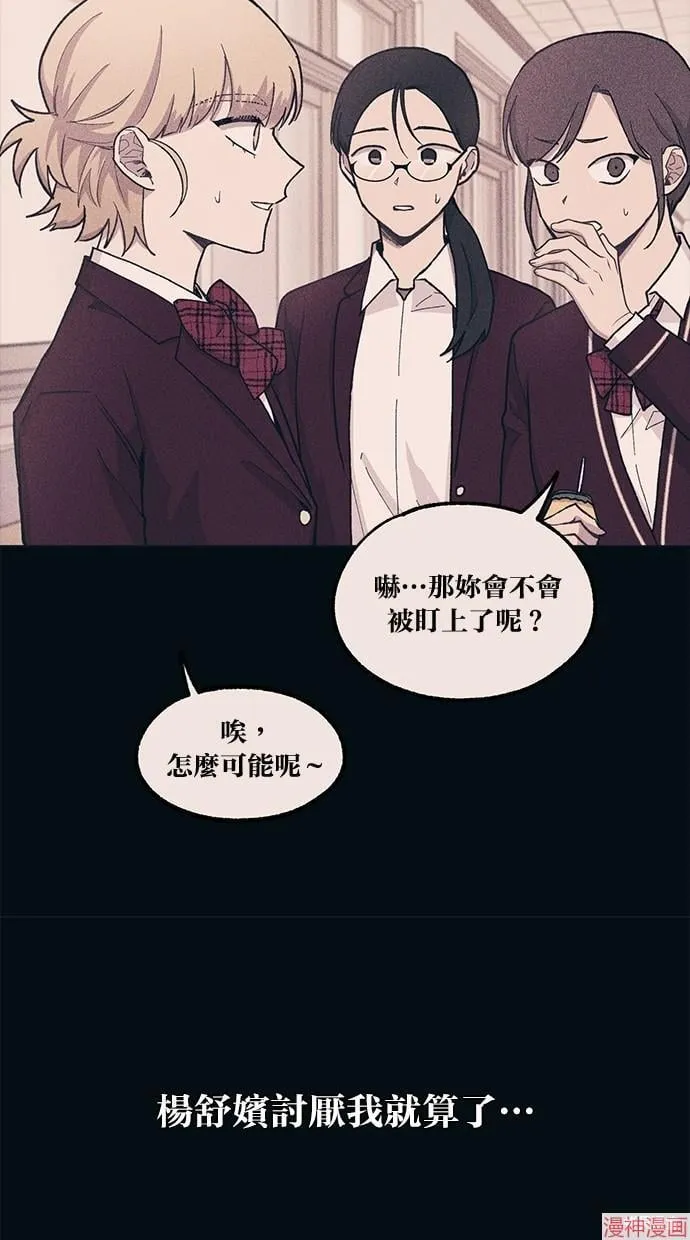 第18话 第42页
