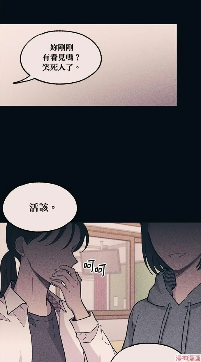 第18话 第43页