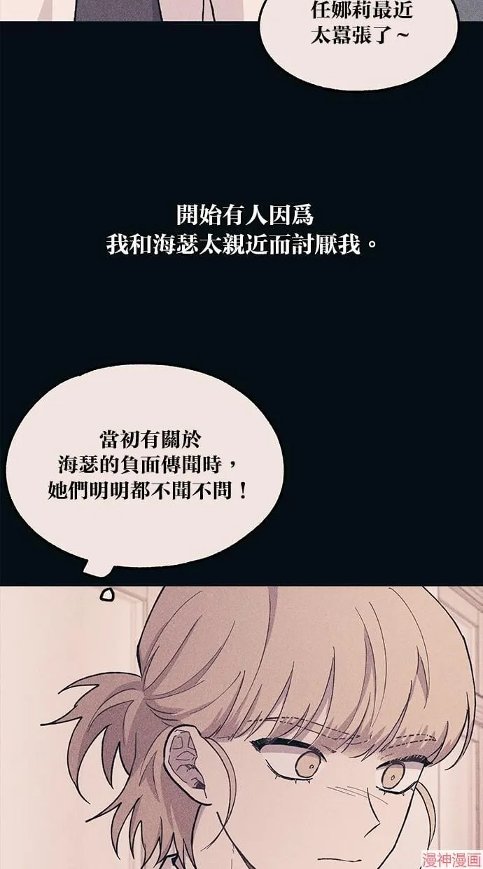 第18话 第44页