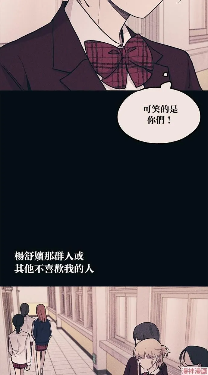 第18话 第45页