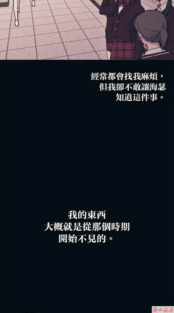 第18话 第46页