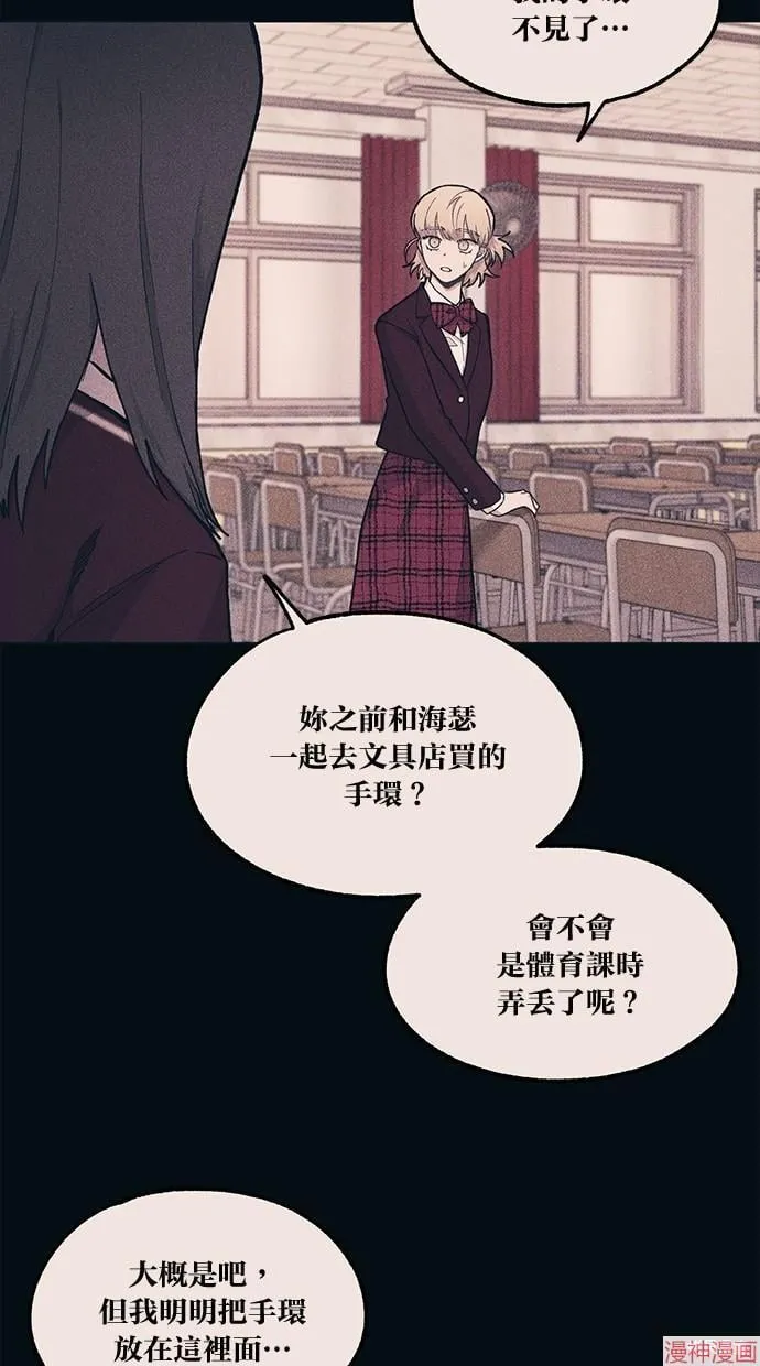 第18话 第48页