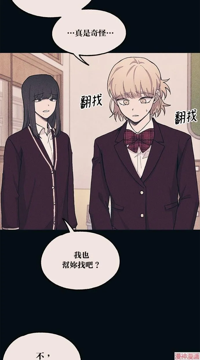 第18话 第49页