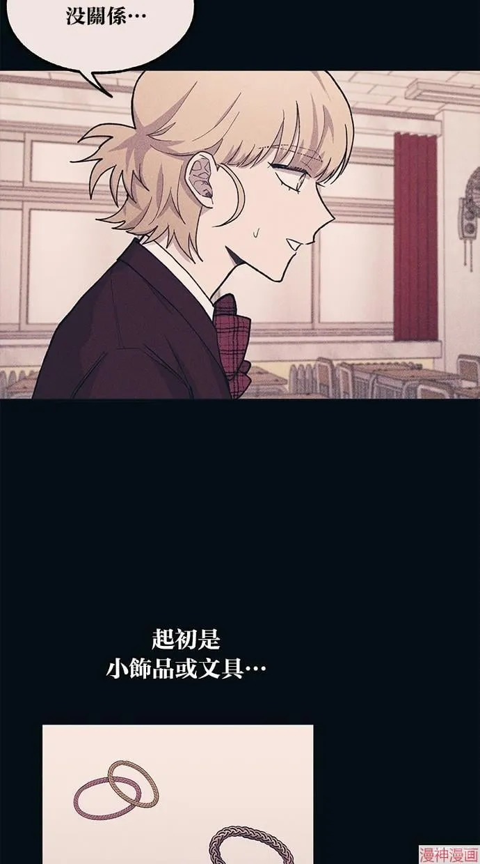 第18话 第50页