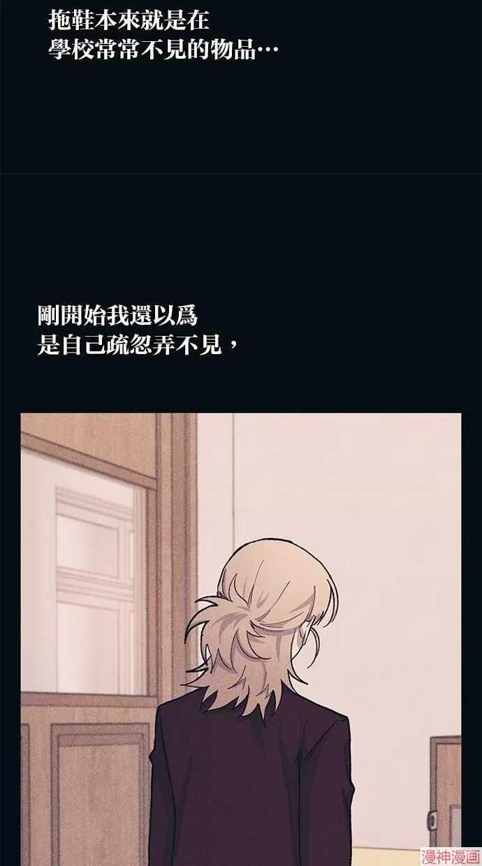第18话 第52页