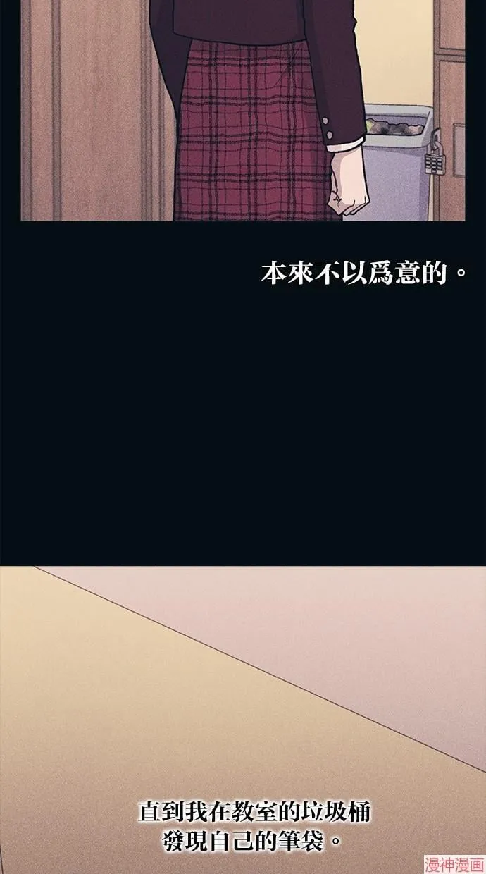 第18话 第53页