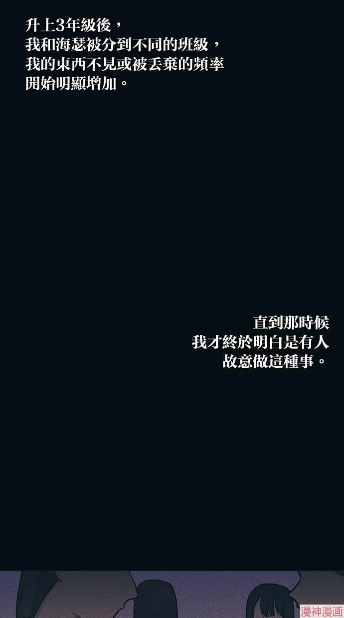 第18话 第55页