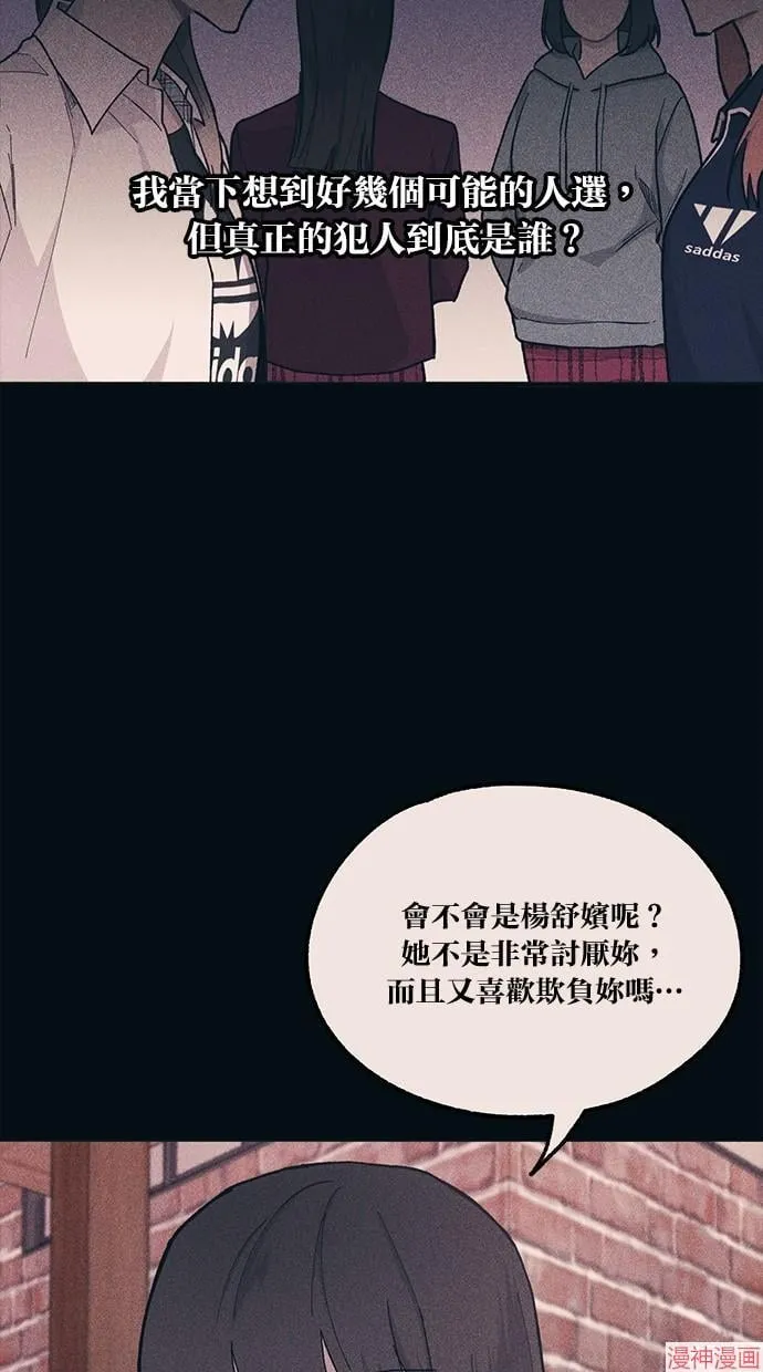 第18话 第56页