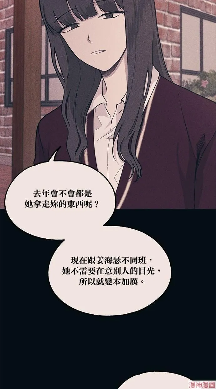 第18话 第57页