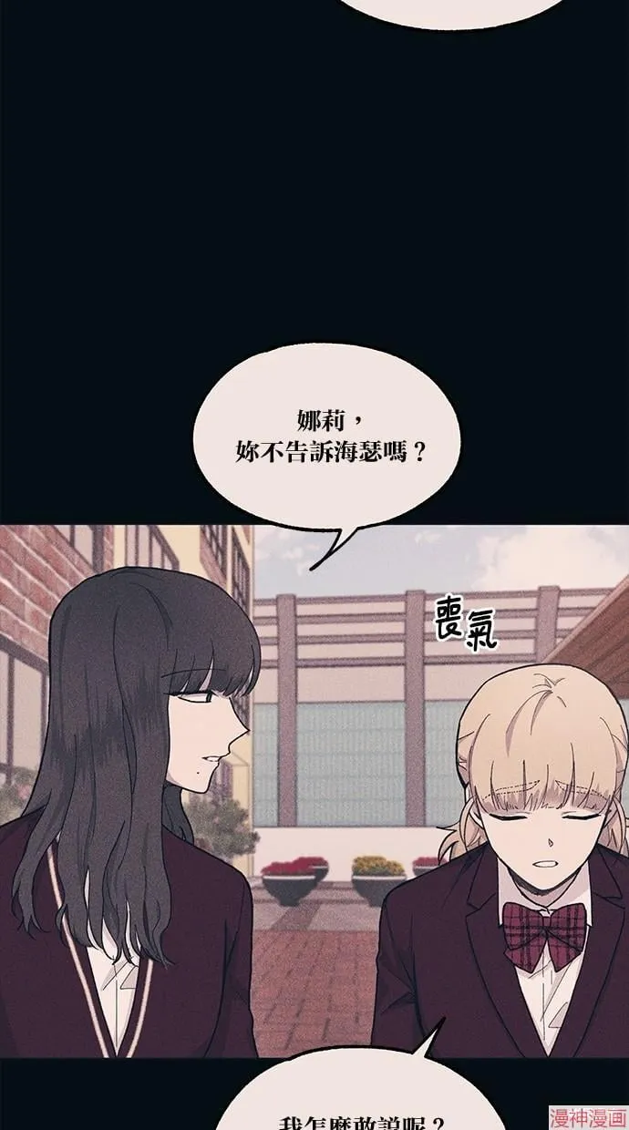 第18话 第59页