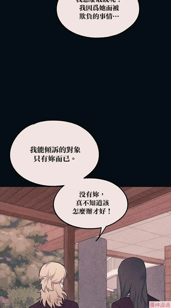 第18话 第60页