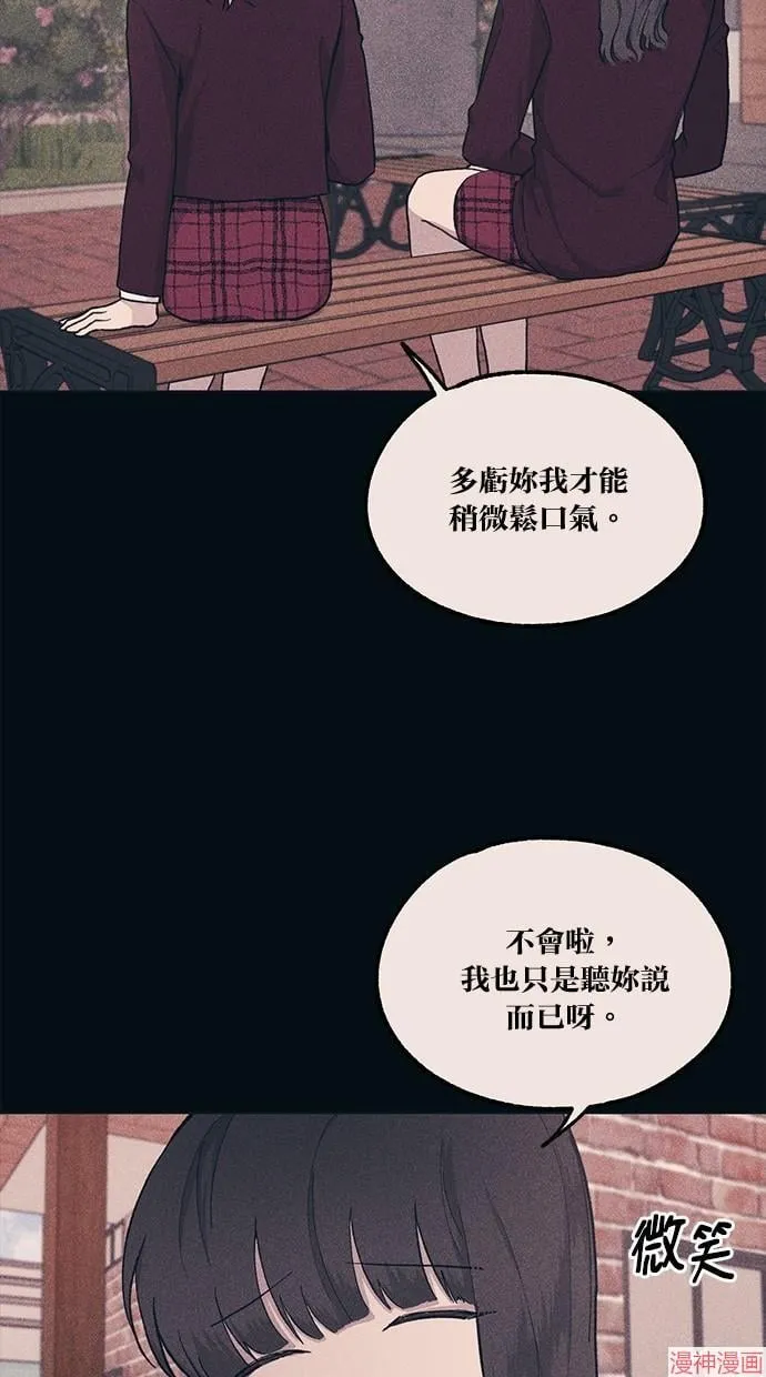 第18话 第61页