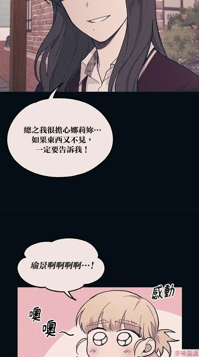 第18话 第62页
