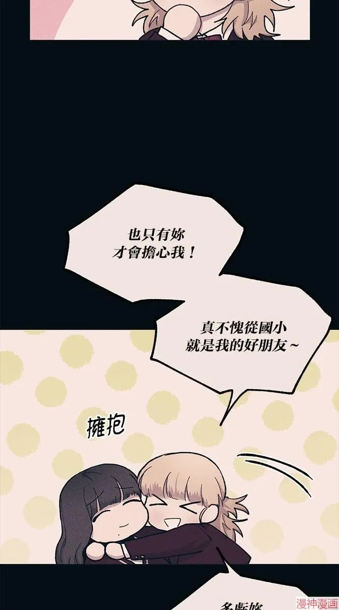第18话 第63页