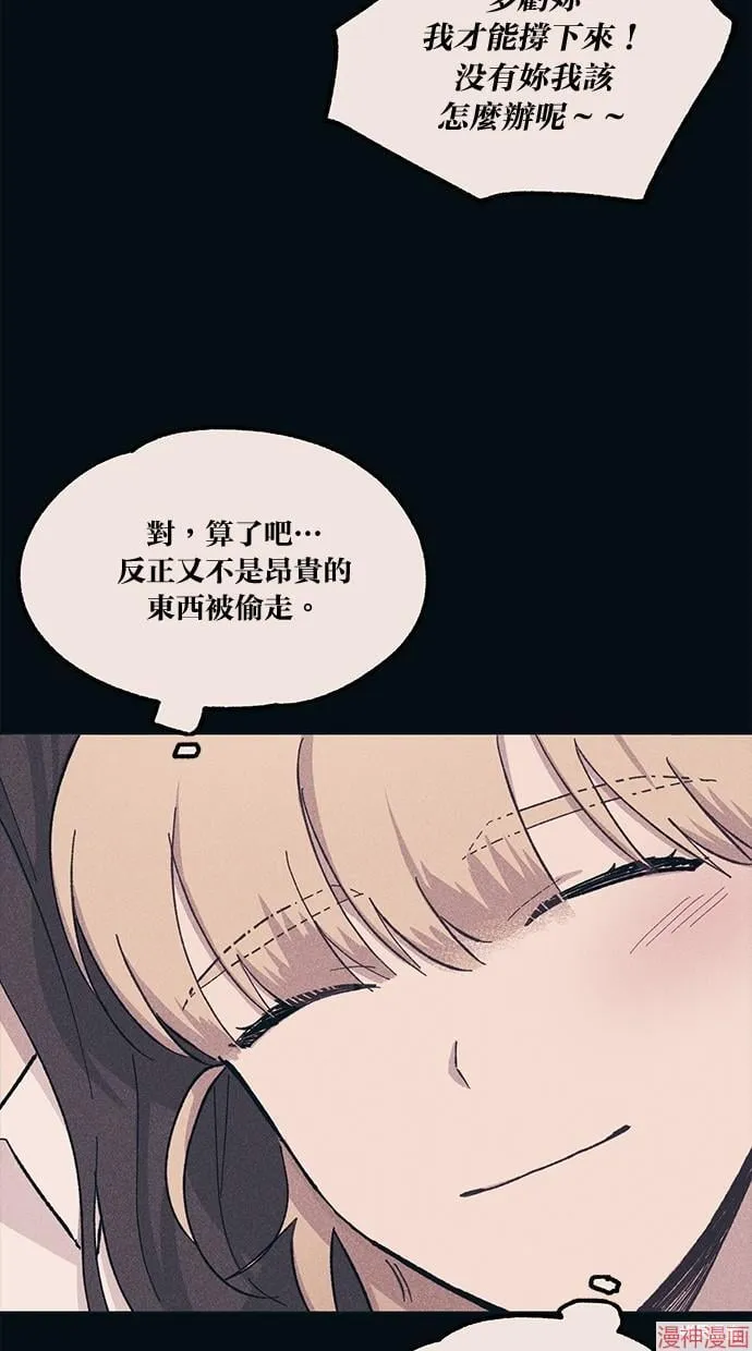 第18话 第64页
