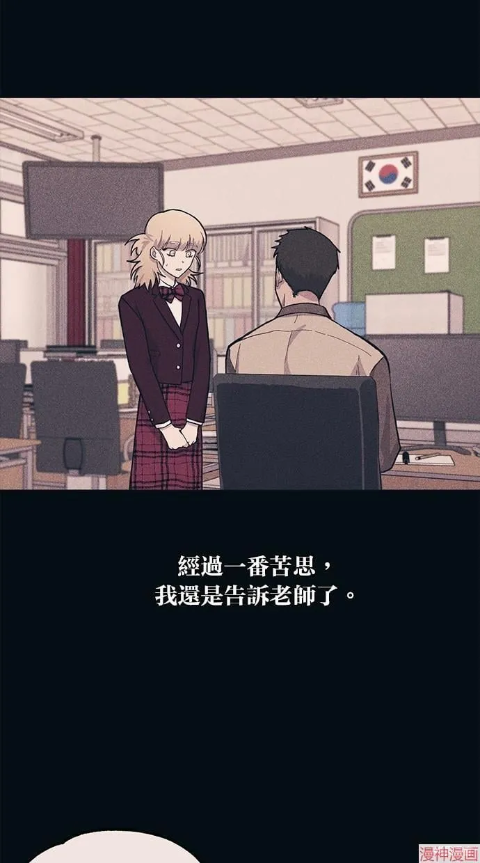第18话 第66页
