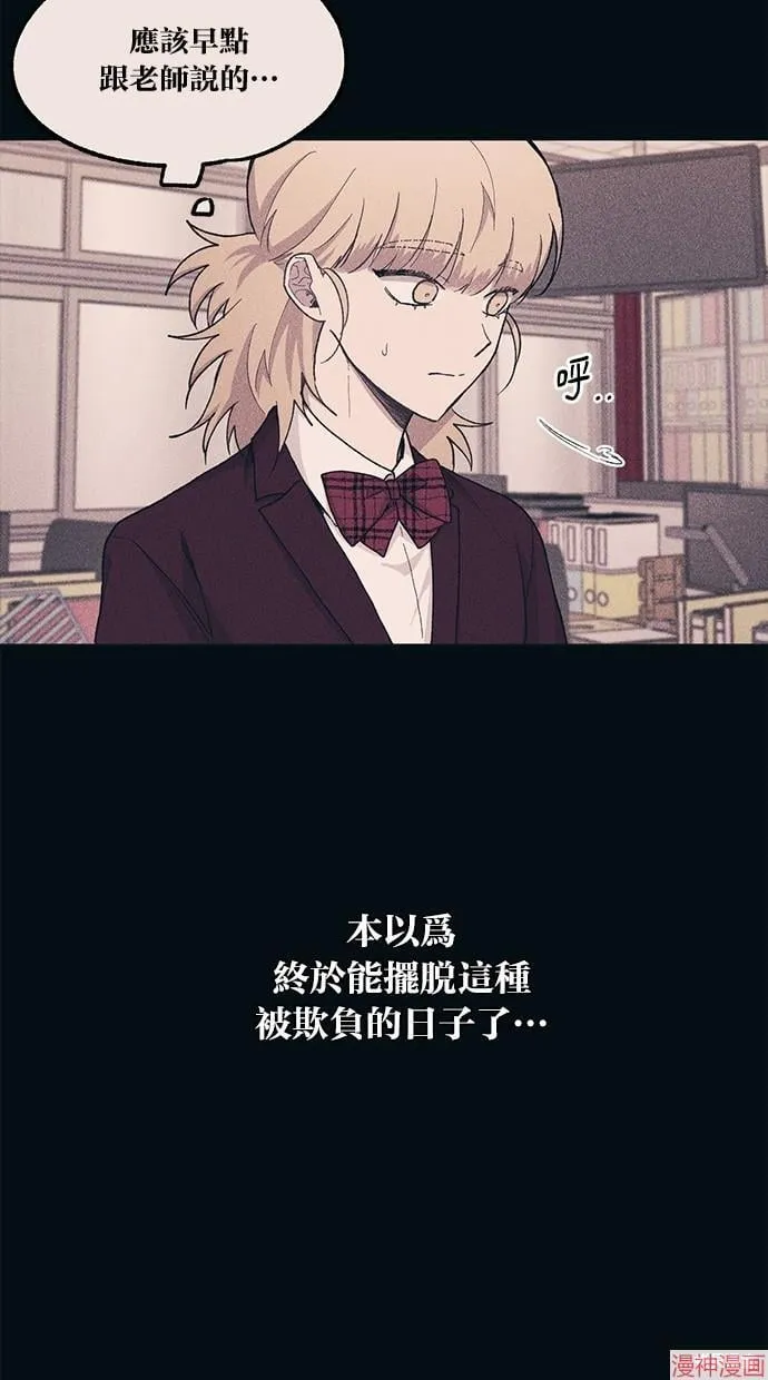 第18话 第67页