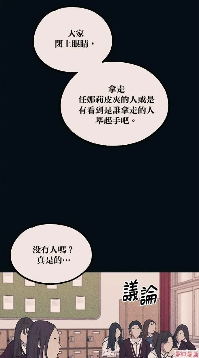 第18话 第68页