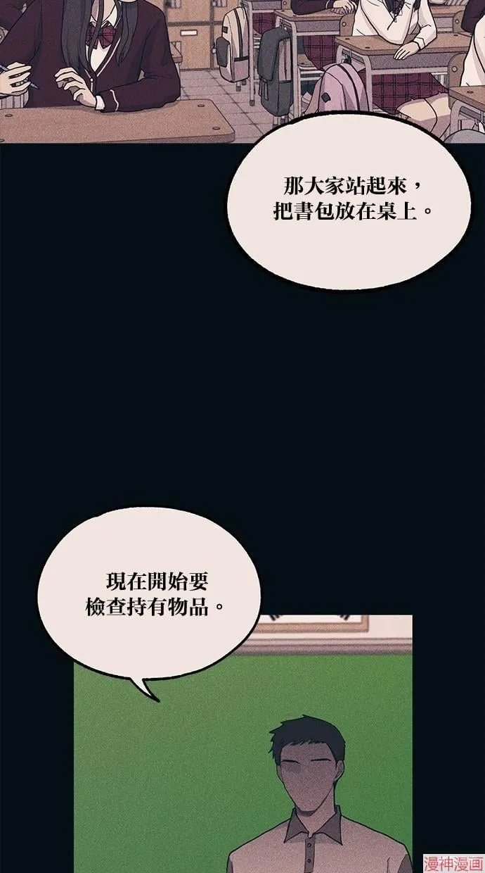 第18话 第69页