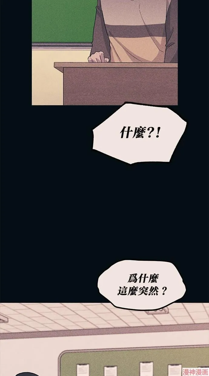 第18话 第70页