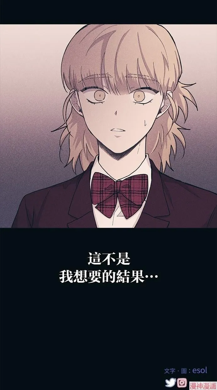 第18话 第72页